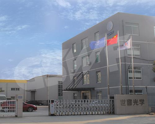 GSWF factory